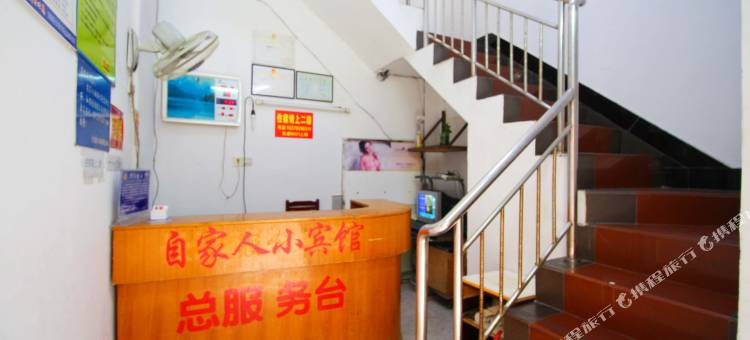九江自家人小宾馆图片