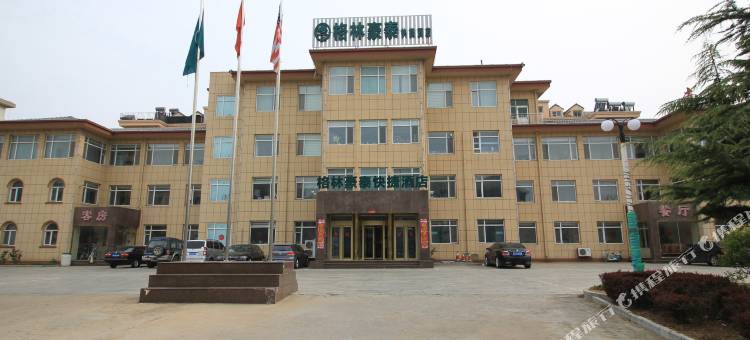 格林豪泰酒店(蓬莱阁海水浴场店)图片