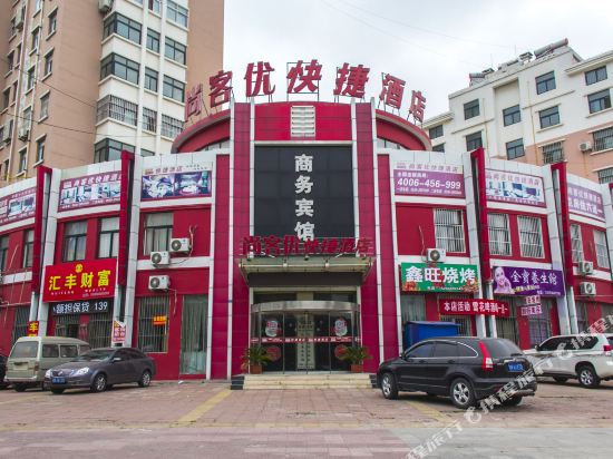 高密中百大厦购物攻略,中百大厦物中心/地址/电话/营业时间【携程攻略