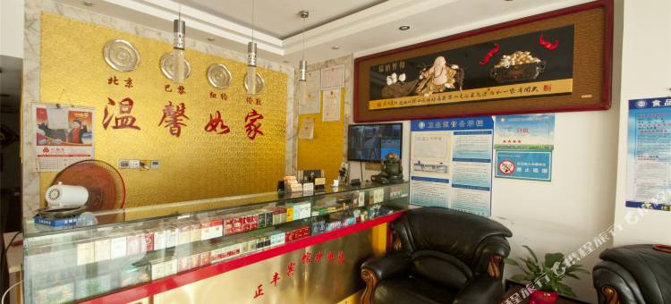 正丰宾馆(临沂罗四路店)图片