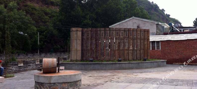 御道山居私汤民宿(古北口水镇店)图片