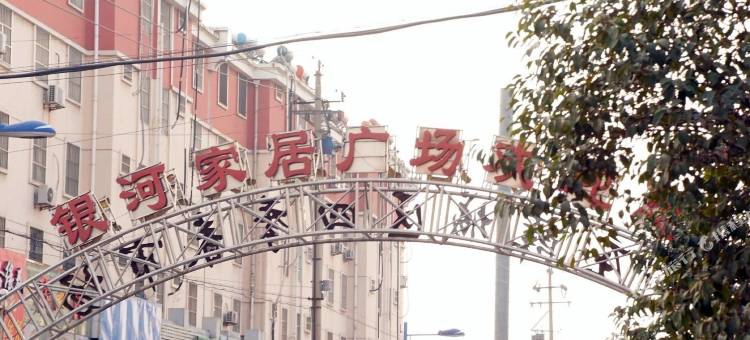 枣庄喜来登宾馆图片