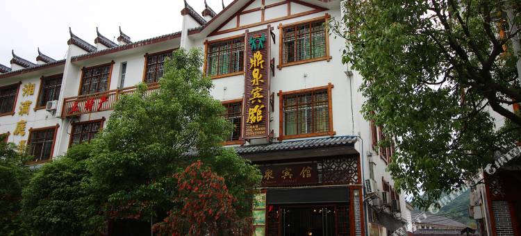 汝城鼎泉宾馆图片