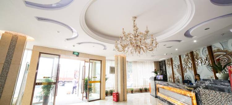岳阳家宁时尚酒店图片