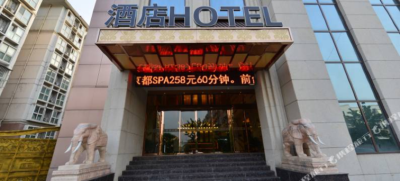 北京金时大厦酒店(北京西站岳各庄桥店)图片