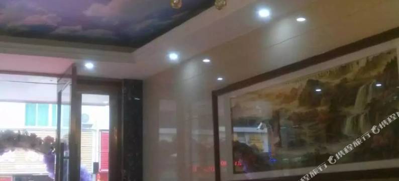 乐平忆馨商务宾馆图片