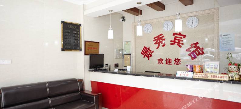 苏州景秀宾馆图片