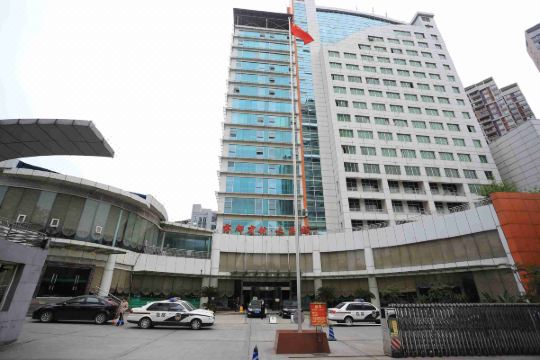 重庆雾都宾馆太阳城郑家院子地铁站店