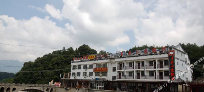 天堂寨多云山民宿图片