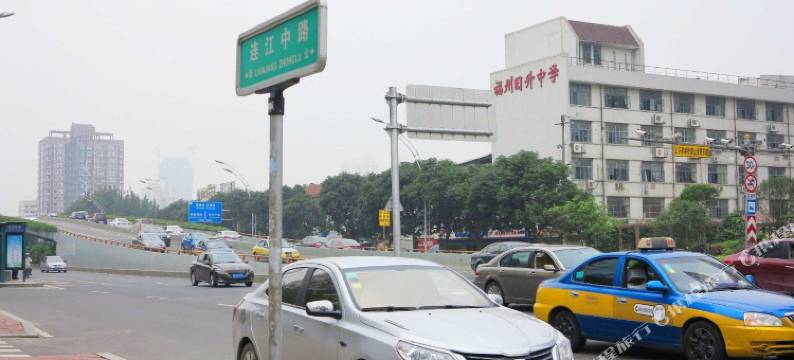 哦咪咪商务旅馆(福州连江路店)图片