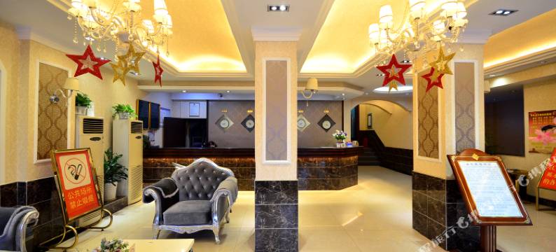 武汉金茂宾馆(协和医院中山公园地铁站店)图片