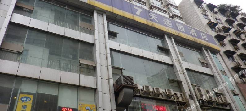 7天连锁酒店(重庆观音桥店)图片