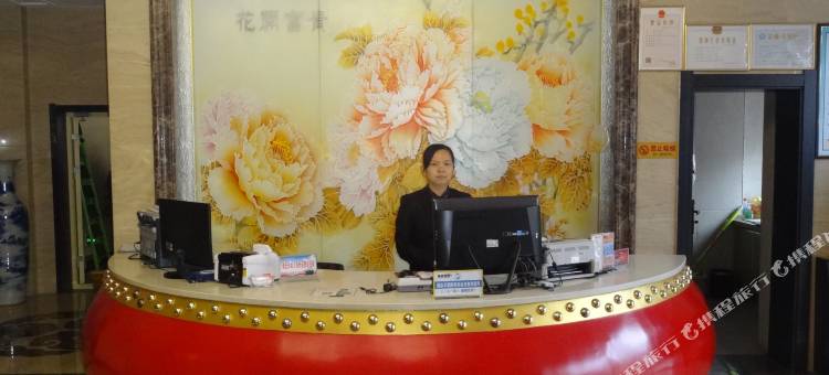 新绛嘉园宾馆图片