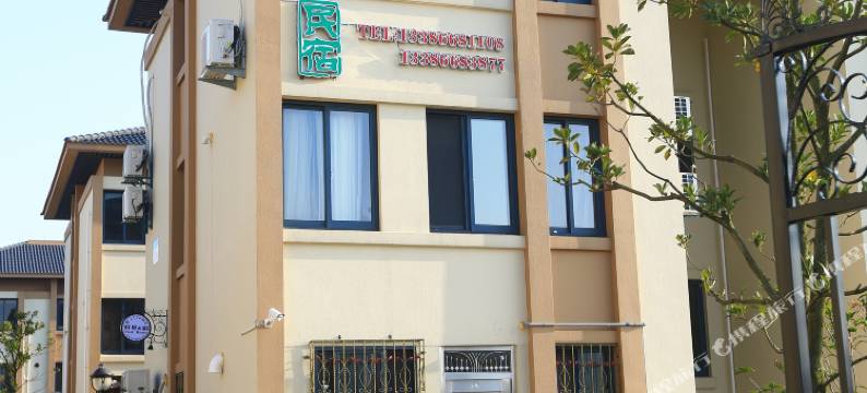 朱家尖好好的家民宿图片