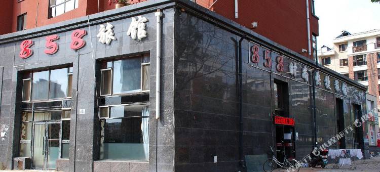 牡丹江858时尚快捷宾馆图片