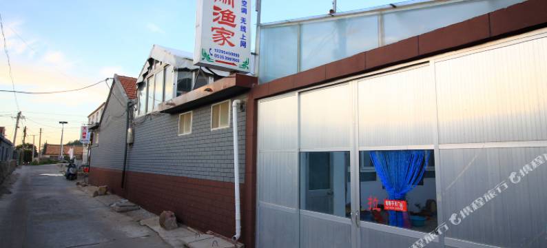 长岛亮丽渔家图片