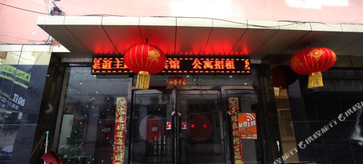 锦州星谊主题商务宾馆图片