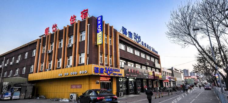 驿家365连锁酒店(唐山复兴路店)图片