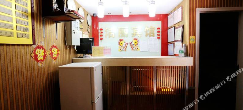 南京洁丽宾馆图片