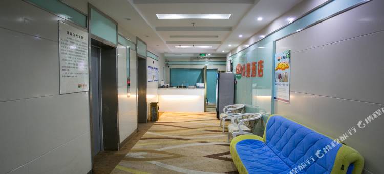 绍兴后天快捷酒店(绍兴东站上百万和城店)图片