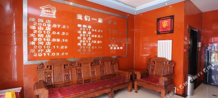 彦霖连锁酒店(邯郸滏东美乐城店)图片