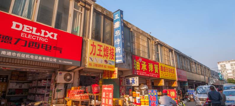 南通亚星招待所图片