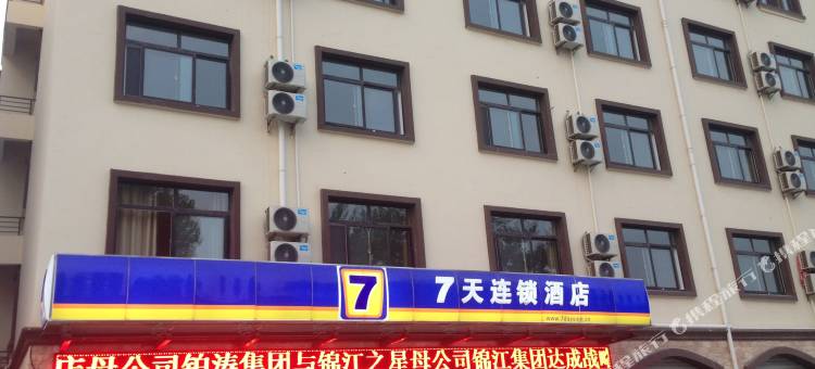 7天连锁酒店(淮安车管所店)图片