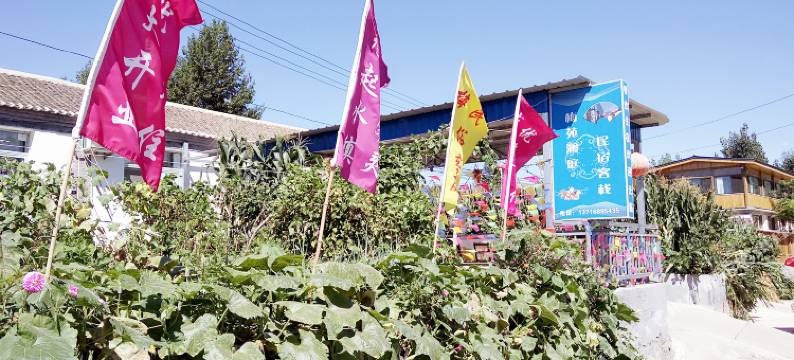 北京梅苑澜庭民俗饭庄图片