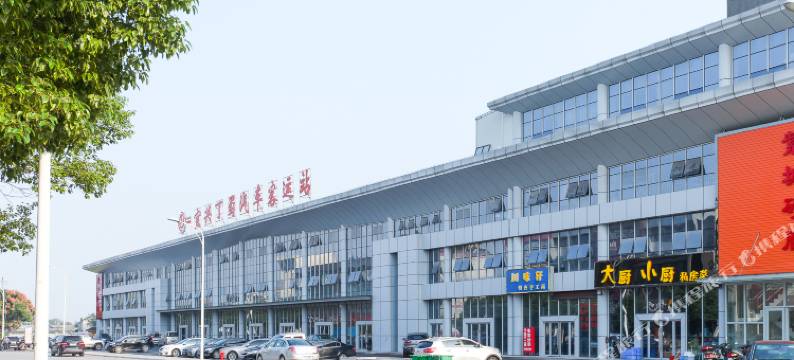 尧族酒店(丁蜀陶瓷博物馆店)图片