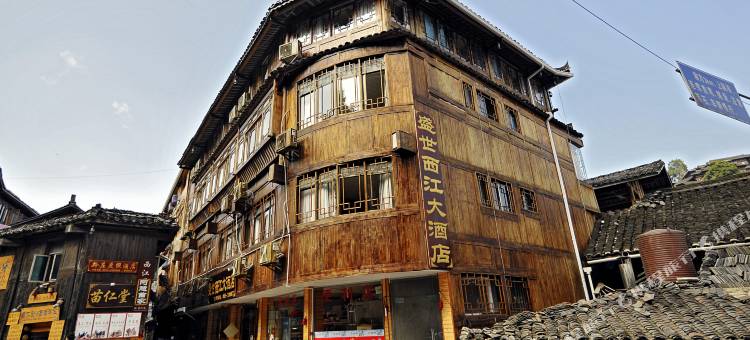 西江盛世西江大酒店图片