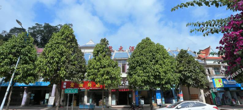 勐腊磨憨大酒店图片