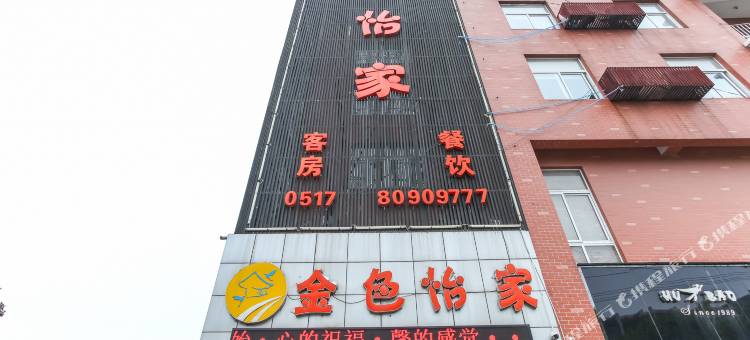 金湖金色怡家图片