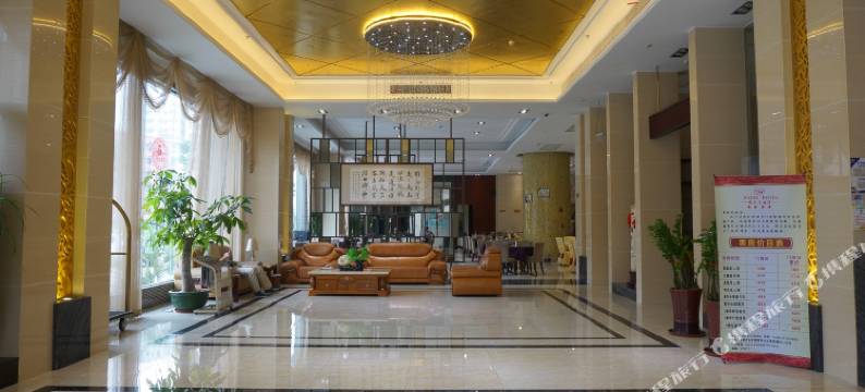 东莞维尼大酒店图片