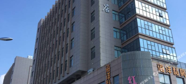 岱山维斯汀酒店图片