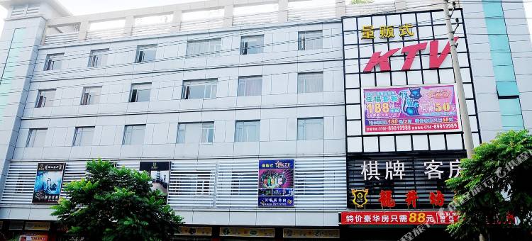 中山龙井坊酒店图片
