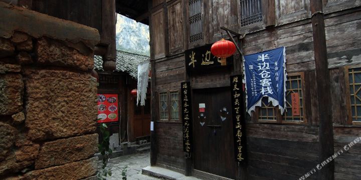 地址(位置,怎么去,怎么走):  重庆市酉阳土家族苗族自治县龚滩古镇