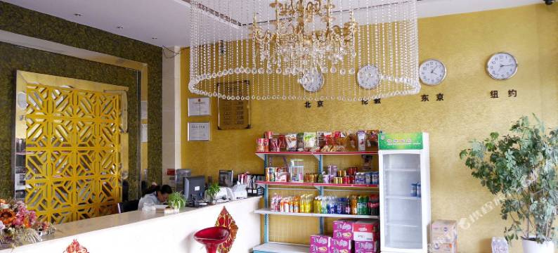 灌云林格宾馆图片