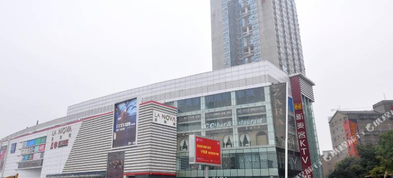 长沙乐和公寓图片