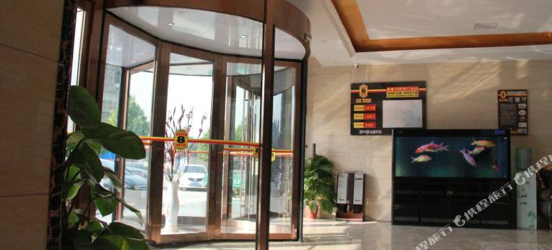 速8酒店(巨野古城西路店)图片