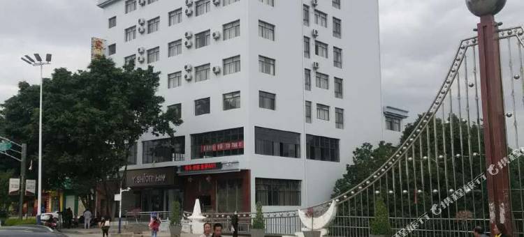 宾川宾河酒店图片
