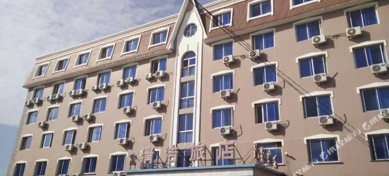 大连清洁酒店图片