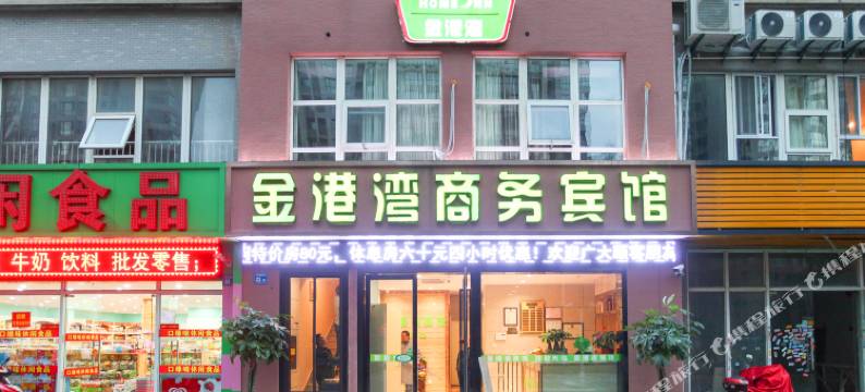 无锡金港湾商务宾馆图片