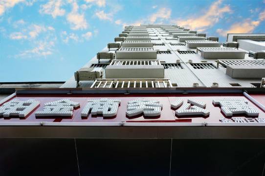 东莞铂金商务公寓
