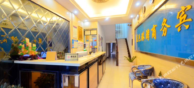 咸宁蓝色港湾商务宾馆(湖北科技学院店)图片