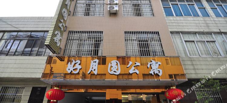 陆良好月圆酒店公寓图片