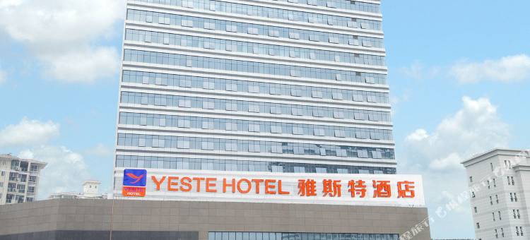 雅斯特酒店(龙海旗舰店)图片
