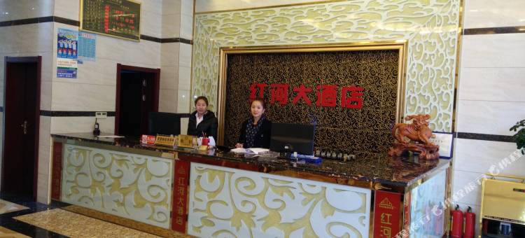 盘州红河大酒店图片