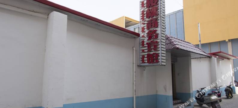 鄂尔多斯樱桃商务宾馆图片