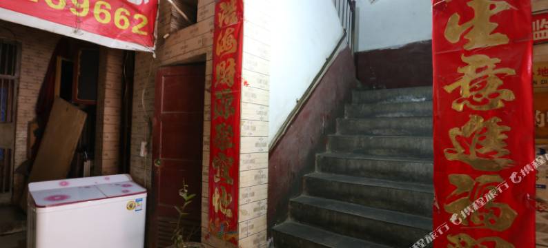 友好招待所(西安十里铺店)图片