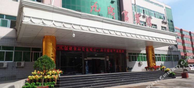 麟游九成宫宾馆图片